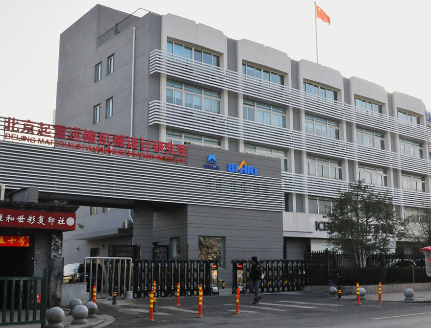 辦公環境