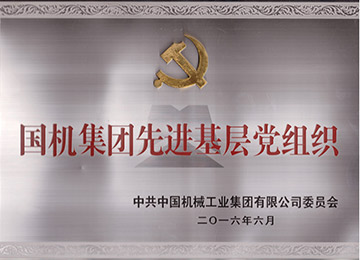 索道資質